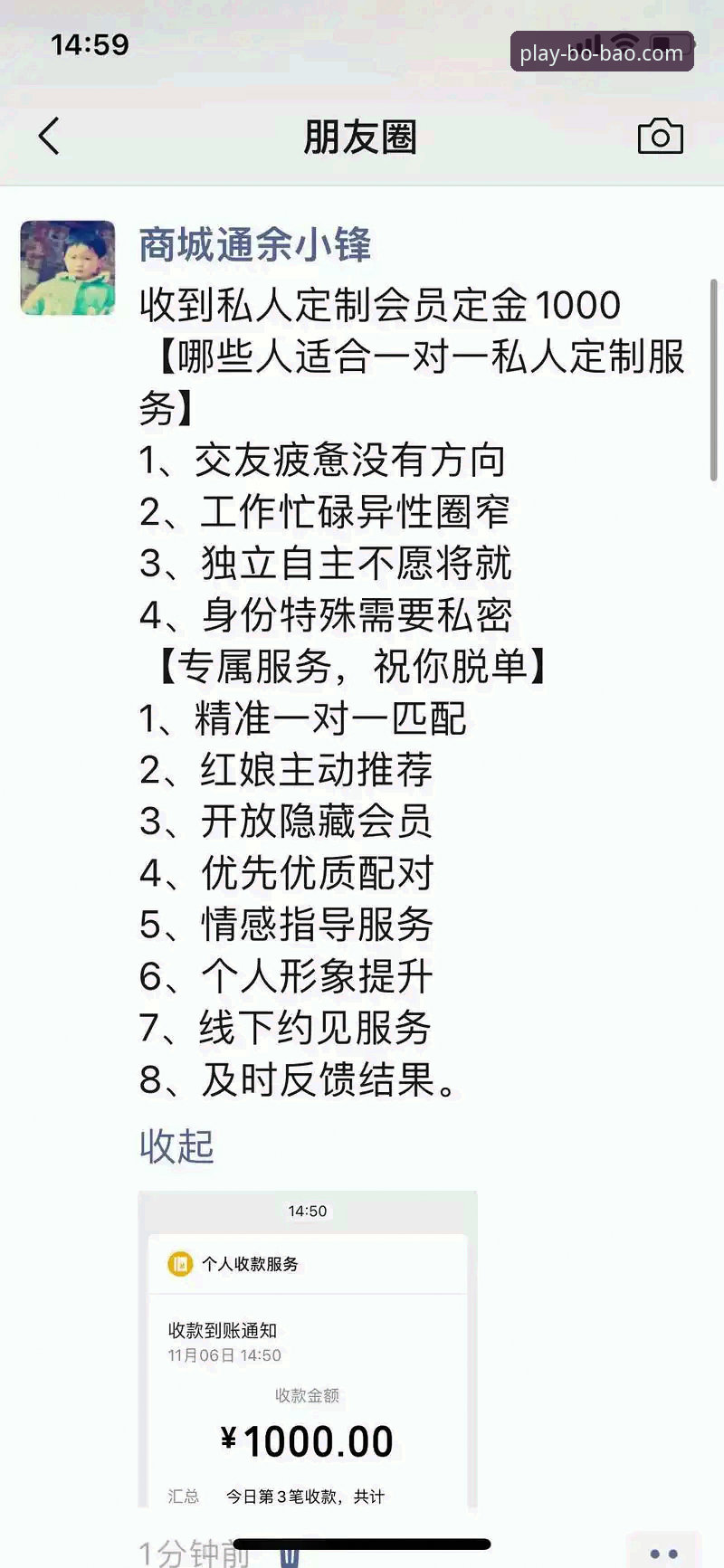 BOB娱乐平台为何成为玩家信赖之选？深度解析博宝娱乐官方网站的真实体验